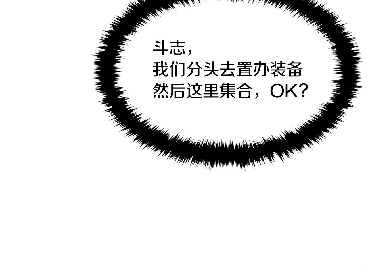 第17话 男人的肌肉！136