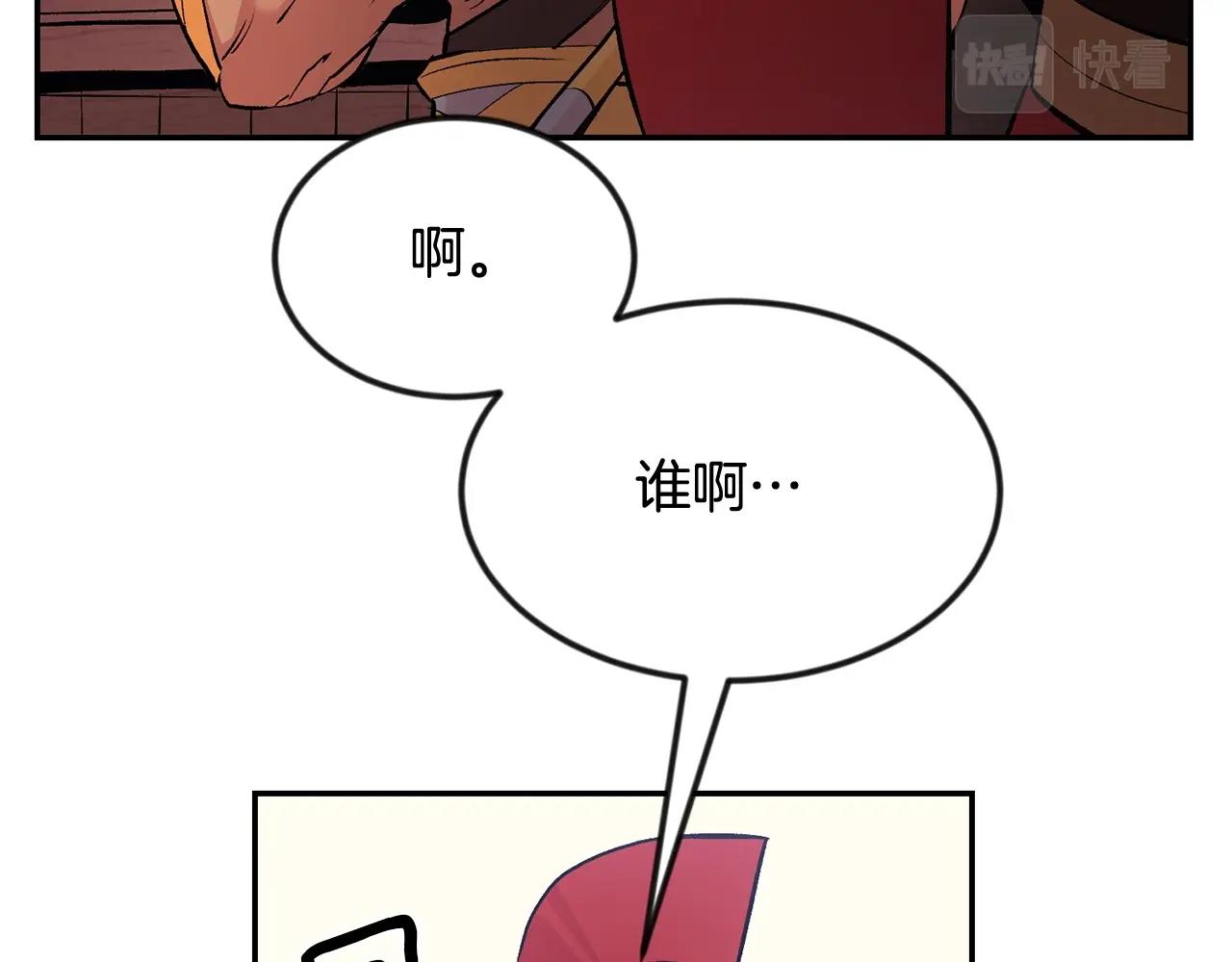 第17话 男人的肌肉！138