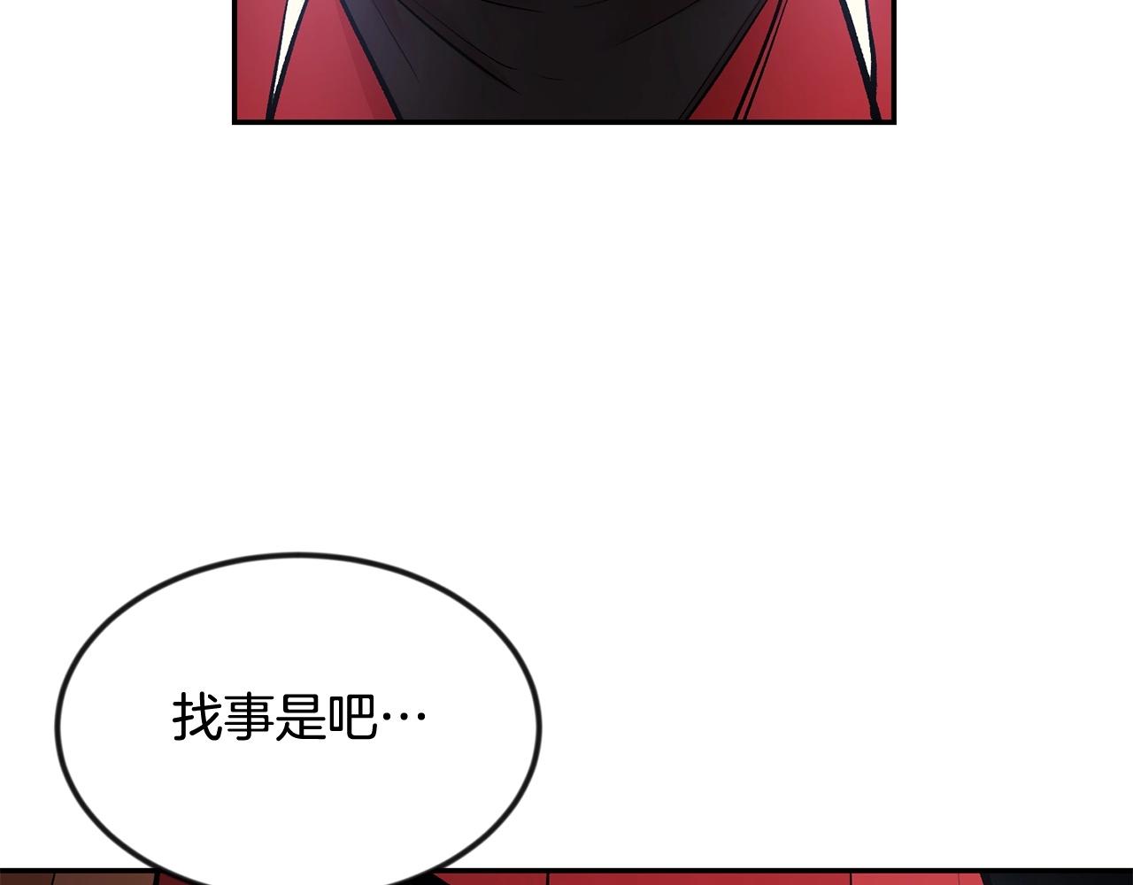 第17话 男人的肌肉！140