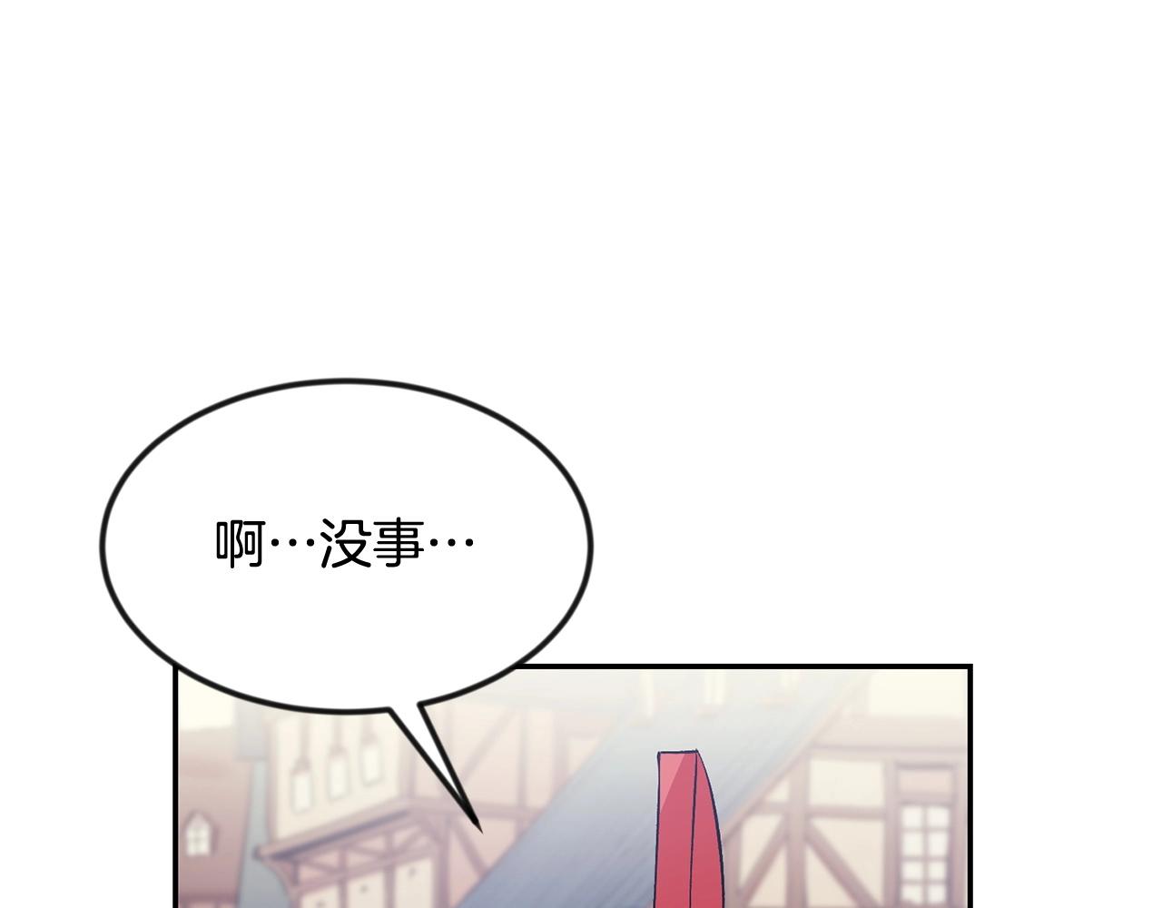 第17话 男人的肌肉！145