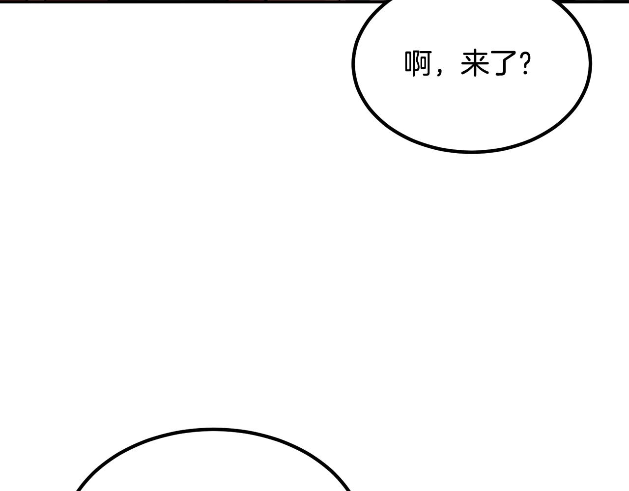第17话 男人的肌肉！15