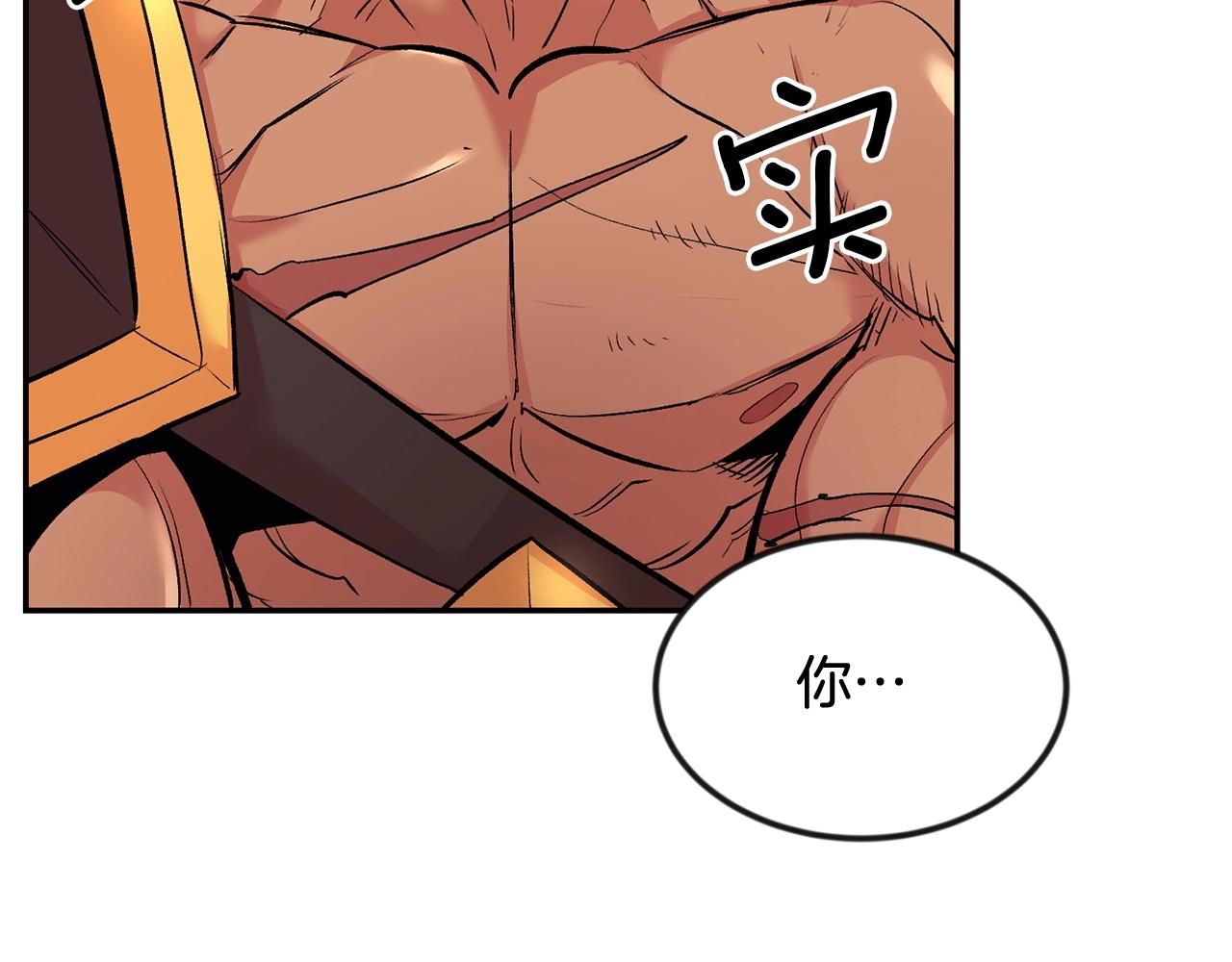 第17话 男人的肌肉！150