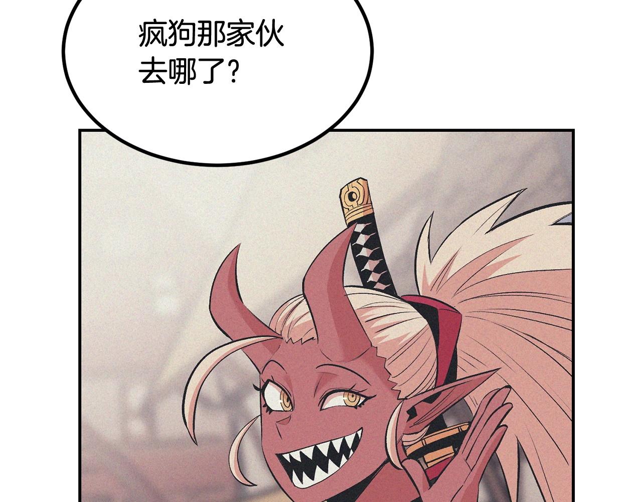 第17话 男人的肌肉！16