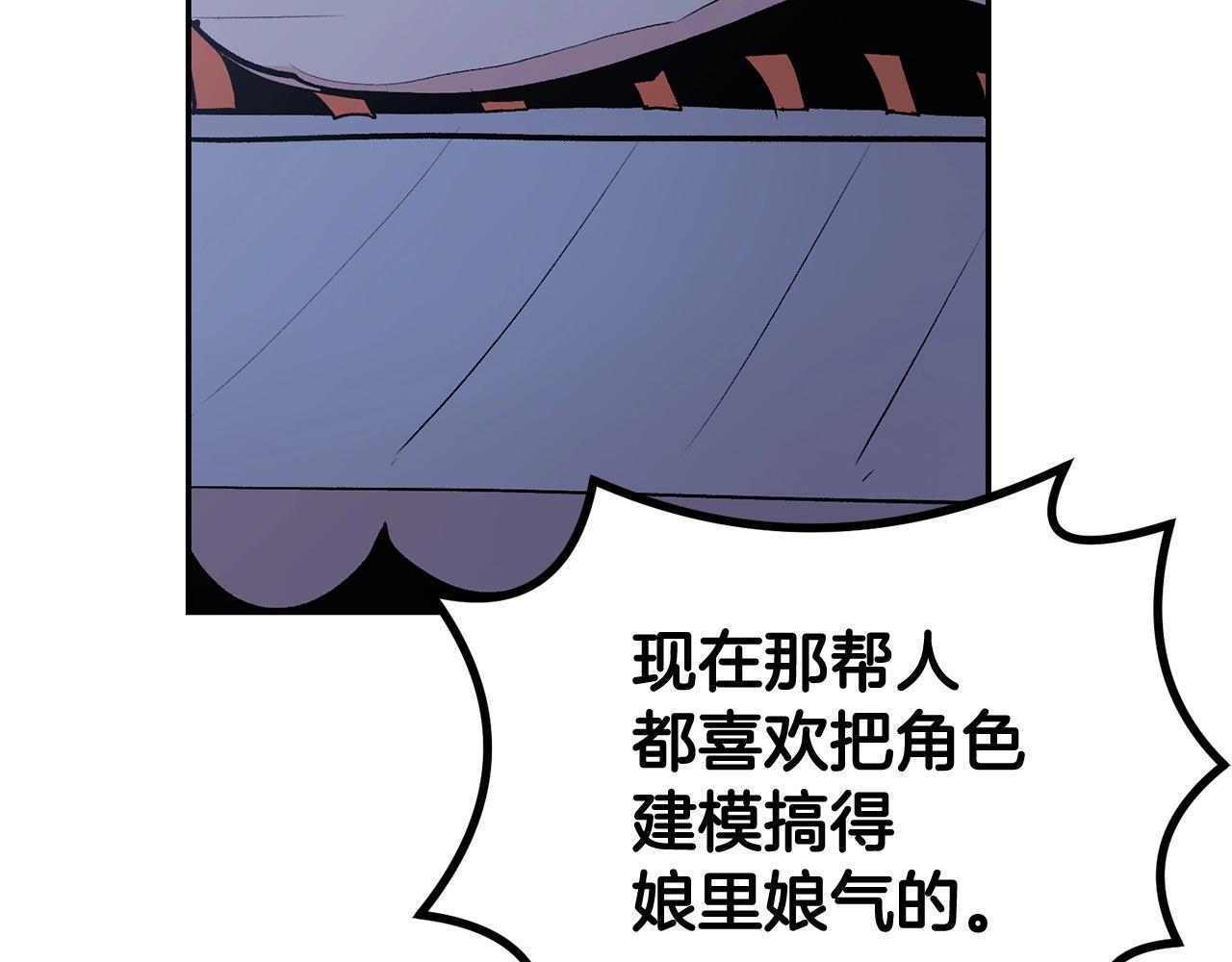 第17话 男人的肌肉！161