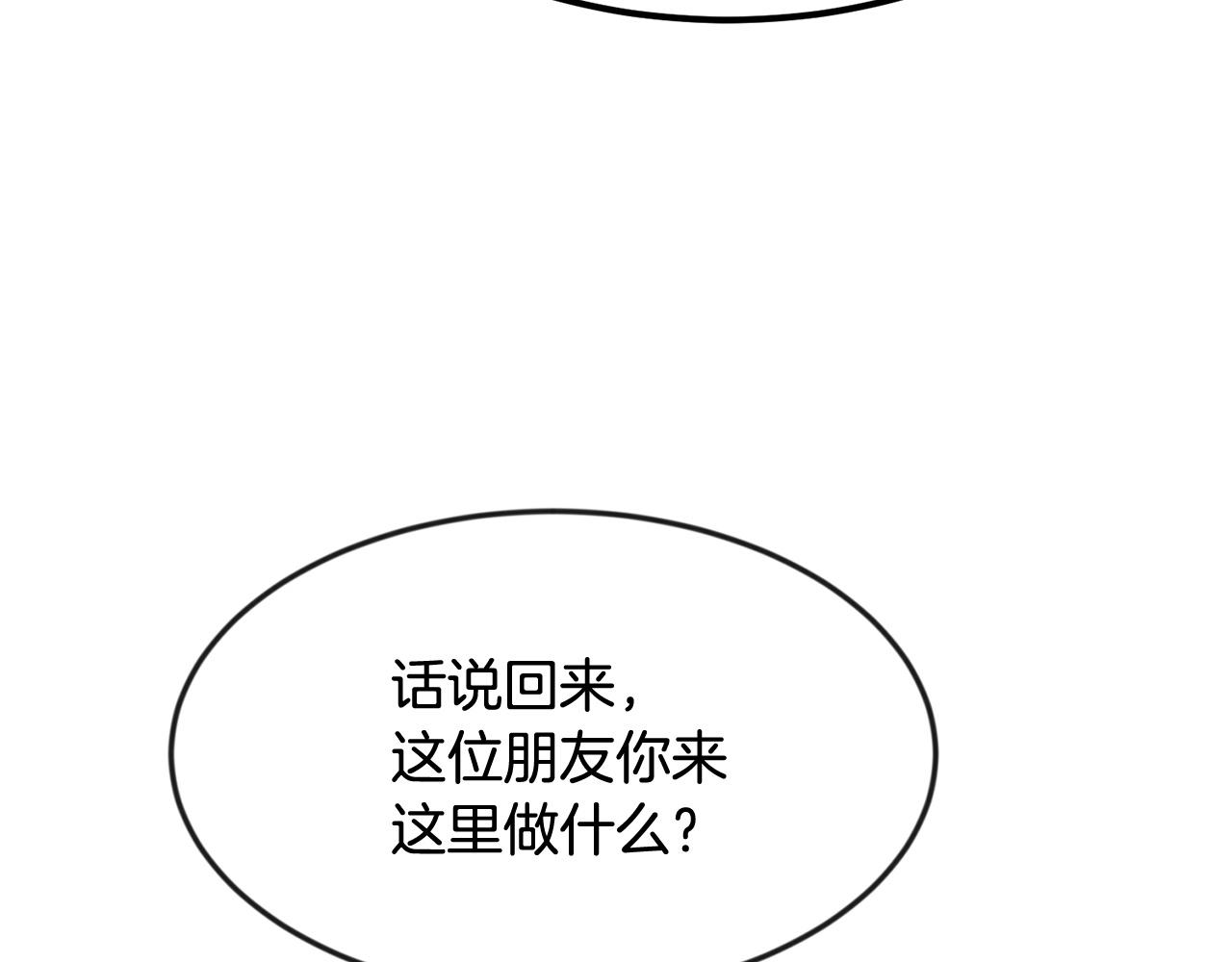 第17话 男人的肌肉！169