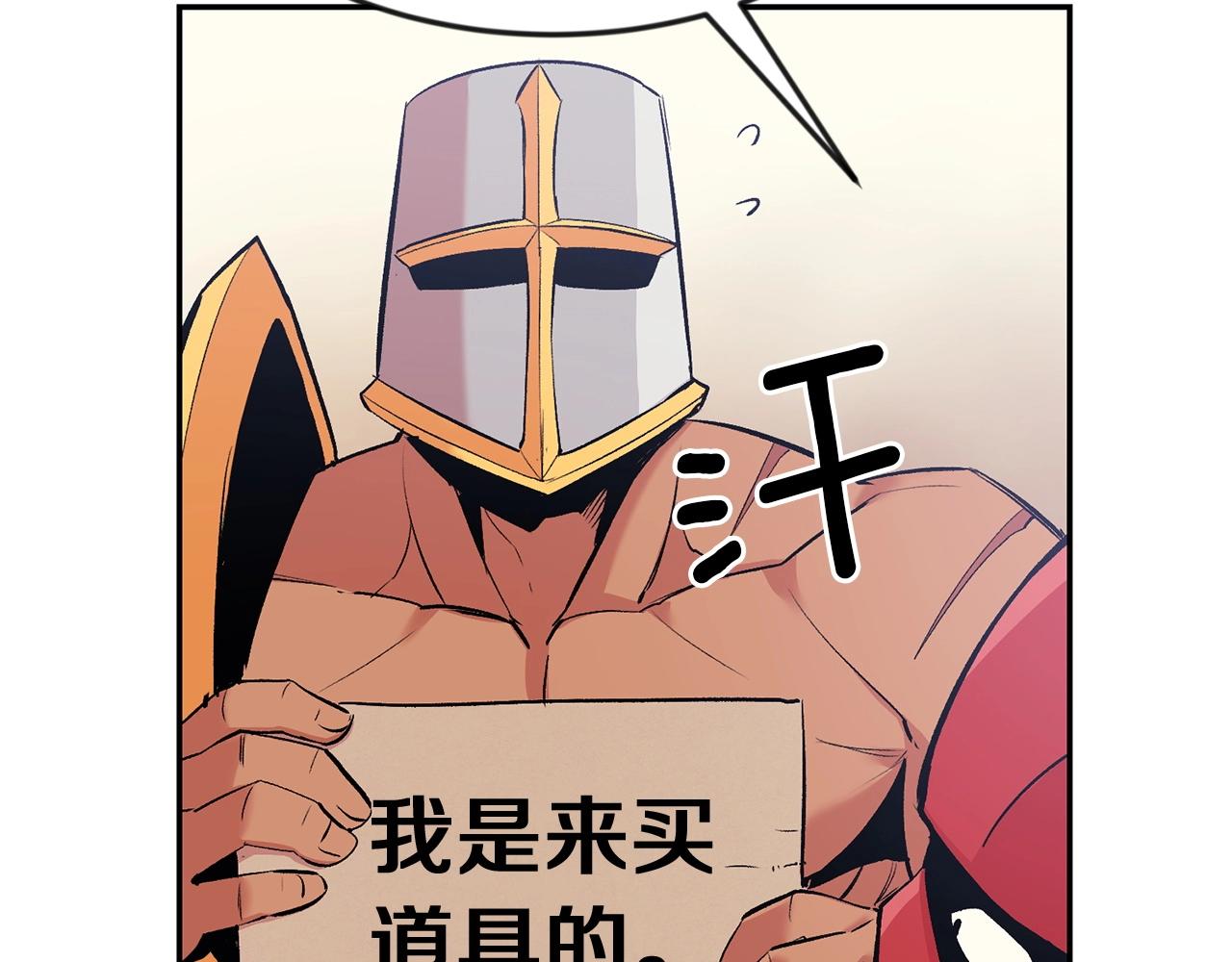 第17话 男人的肌肉！170