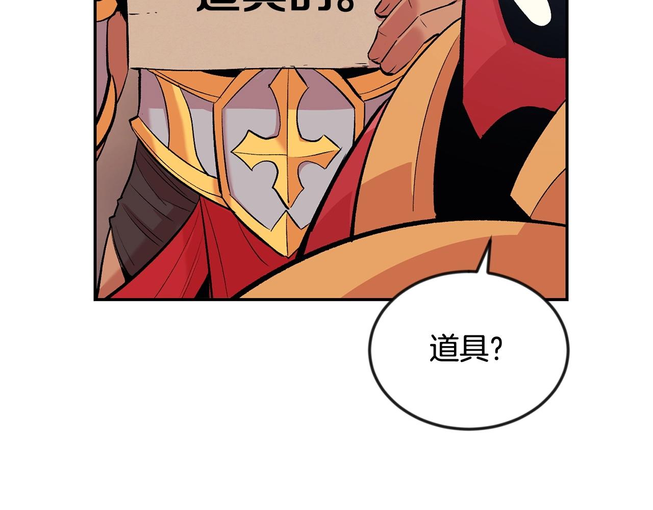 第17话 男人的肌肉！171