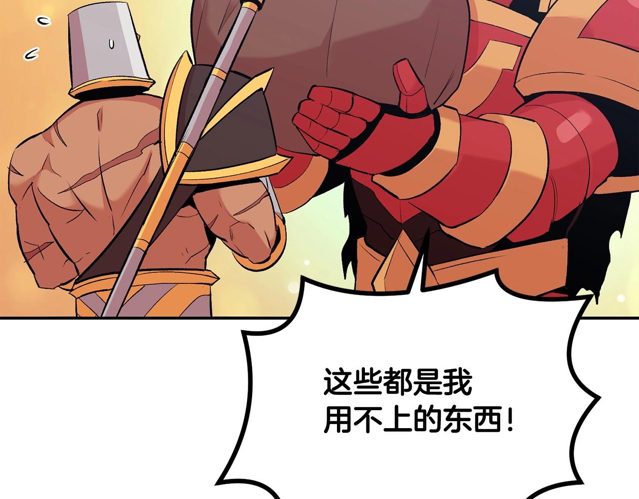 第17话 男人的肌肉！173