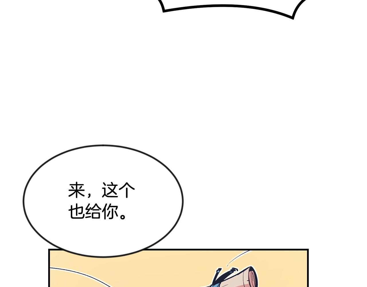 第17话 男人的肌肉！174