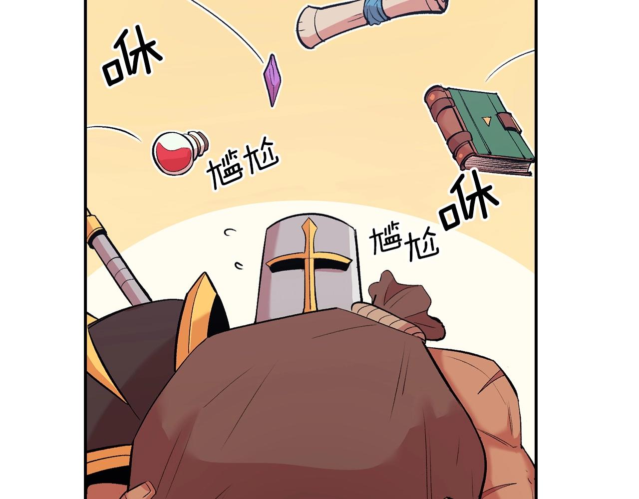 第17话 男人的肌肉！175
