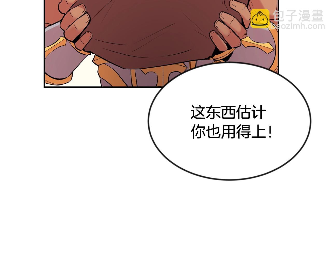 第17话 男人的肌肉！176