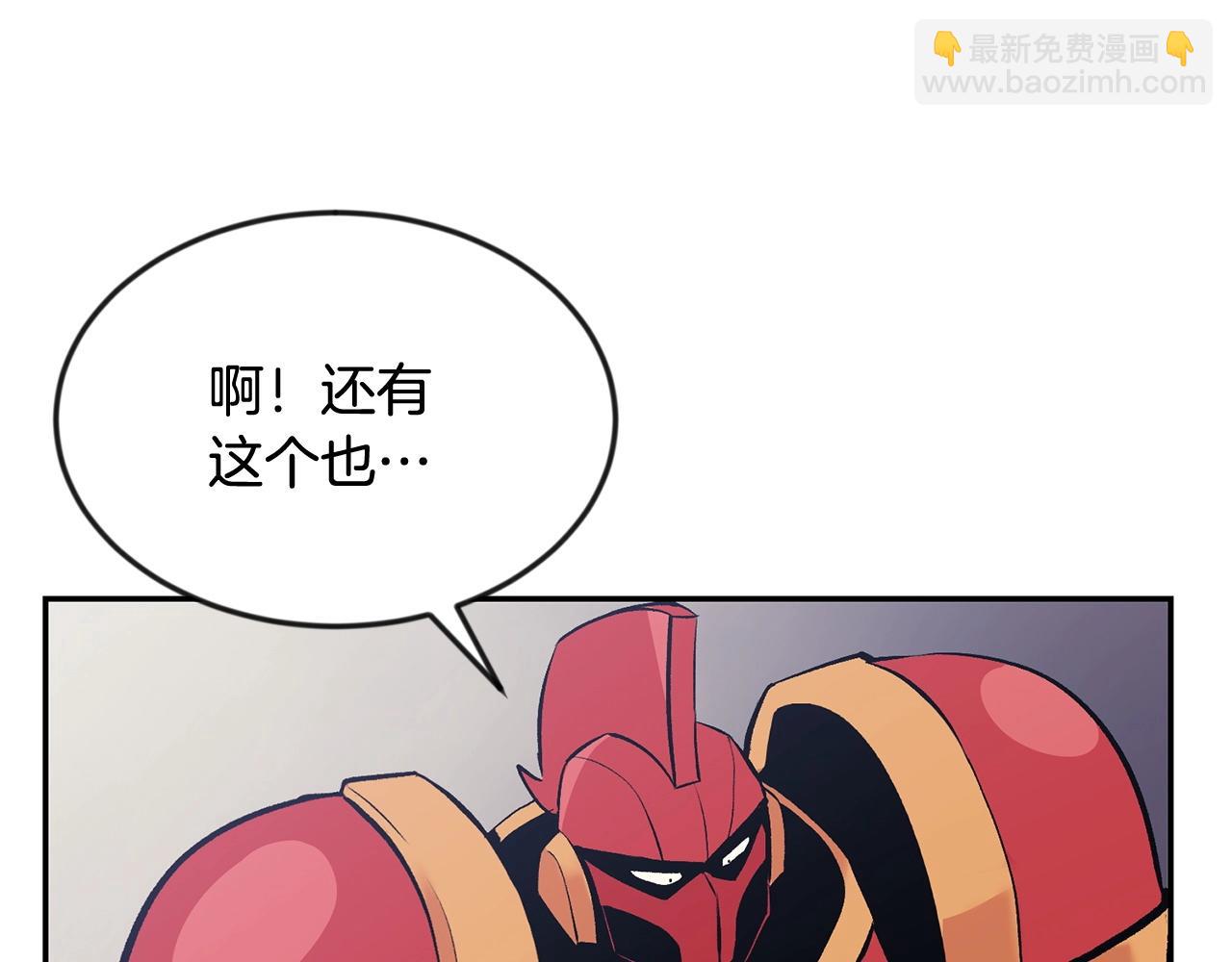第17话 男人的肌肉！177