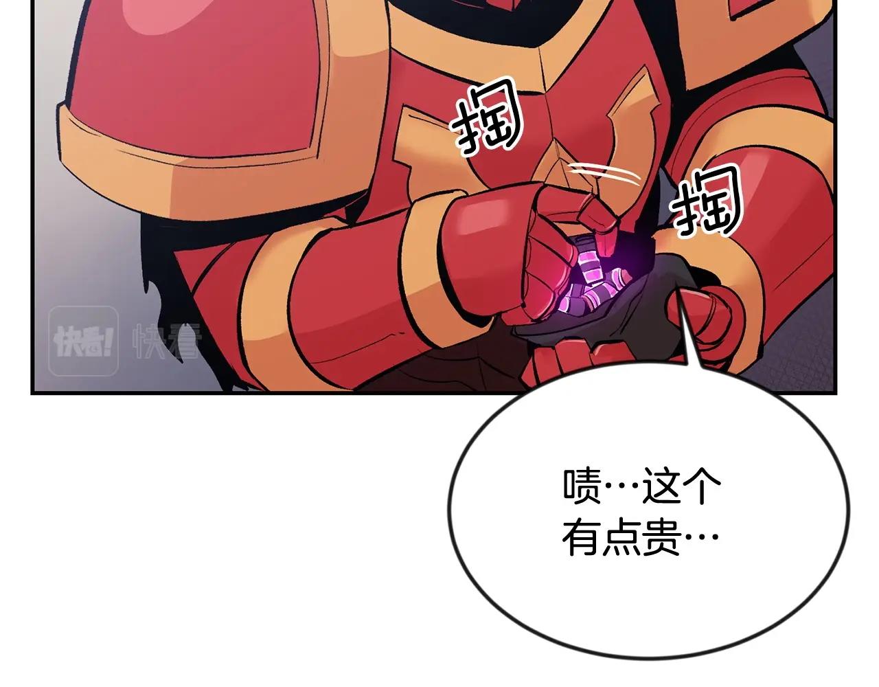 第17话 男人的肌肉！178