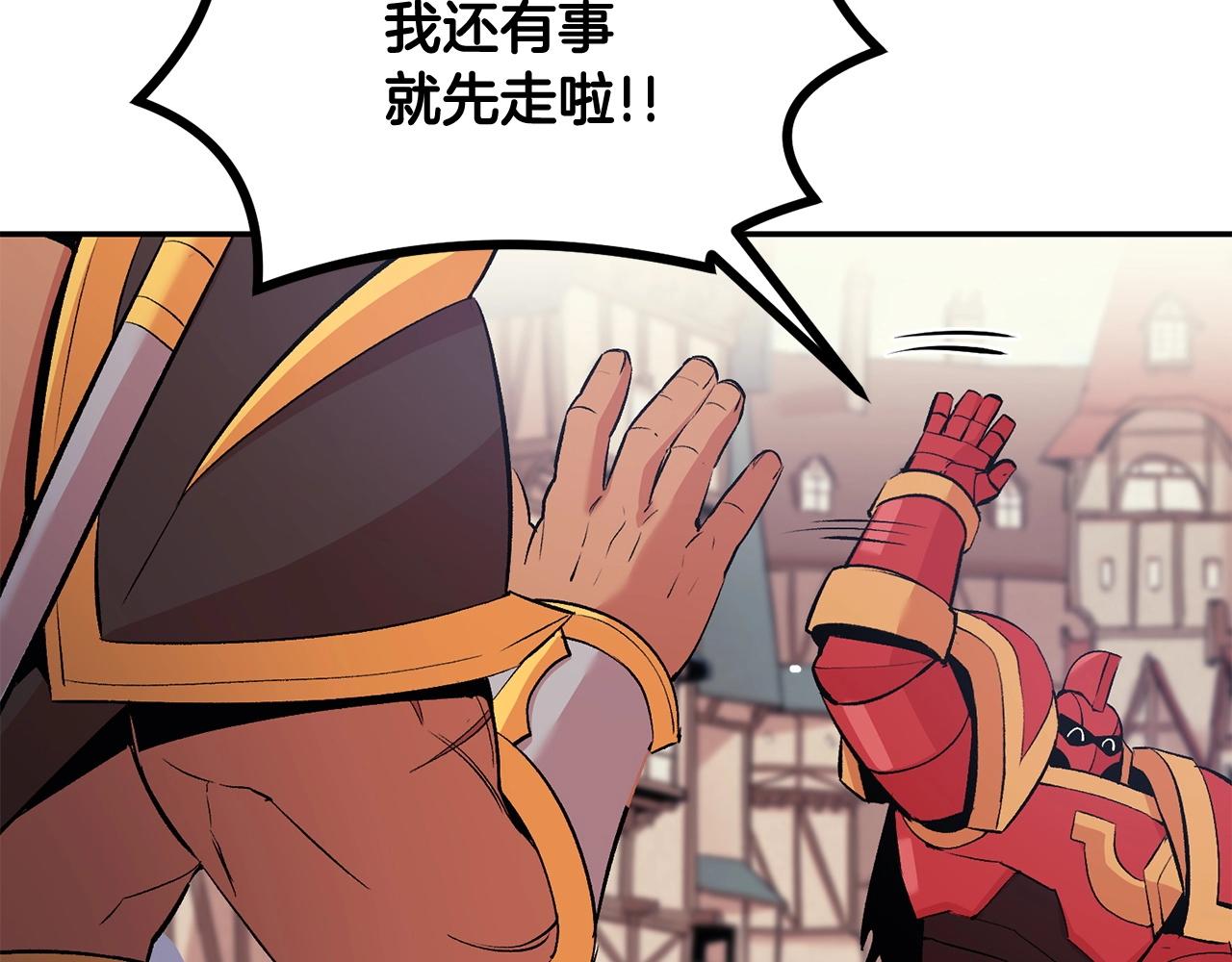 第17话 男人的肌肉！187