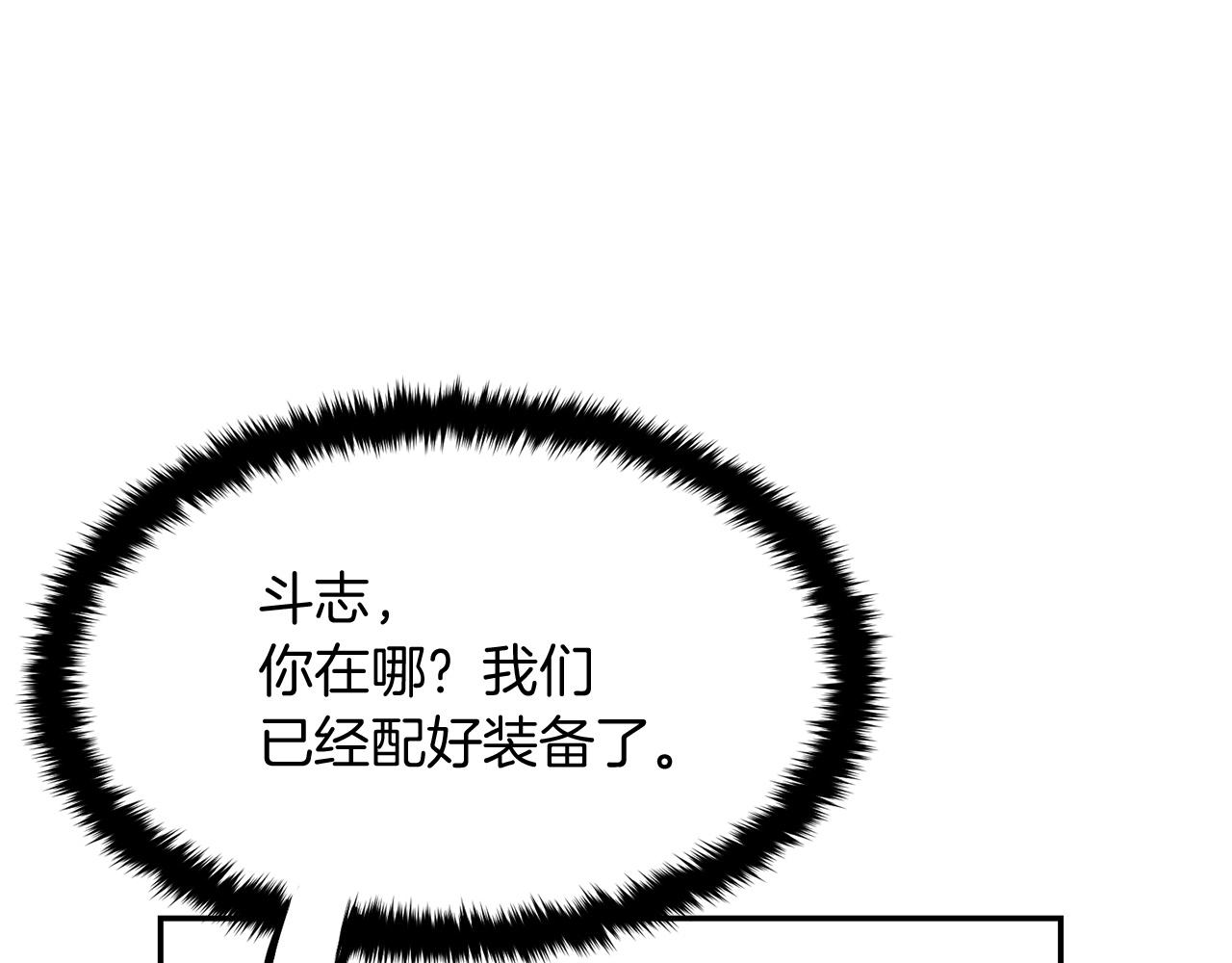 第17话 男人的肌肉！189
