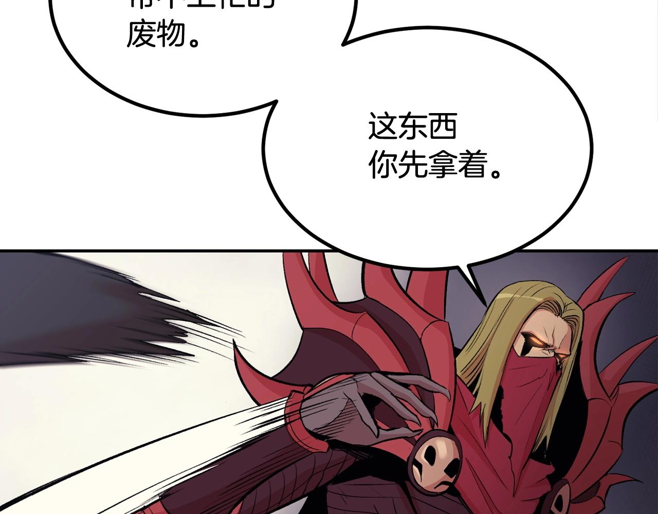 第17话 男人的肌肉！19