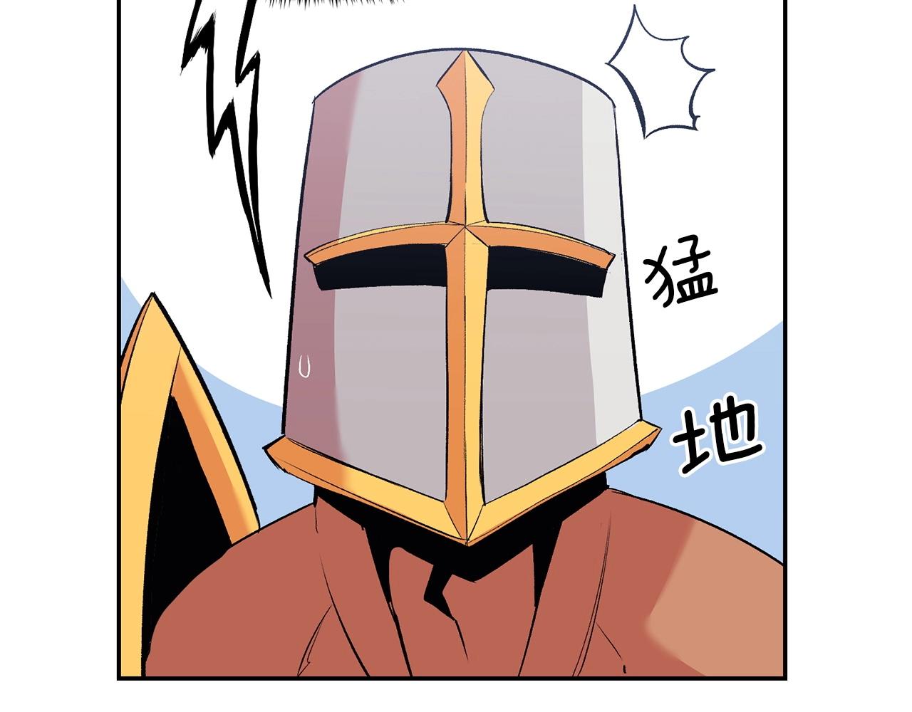 第17话 男人的肌肉！190