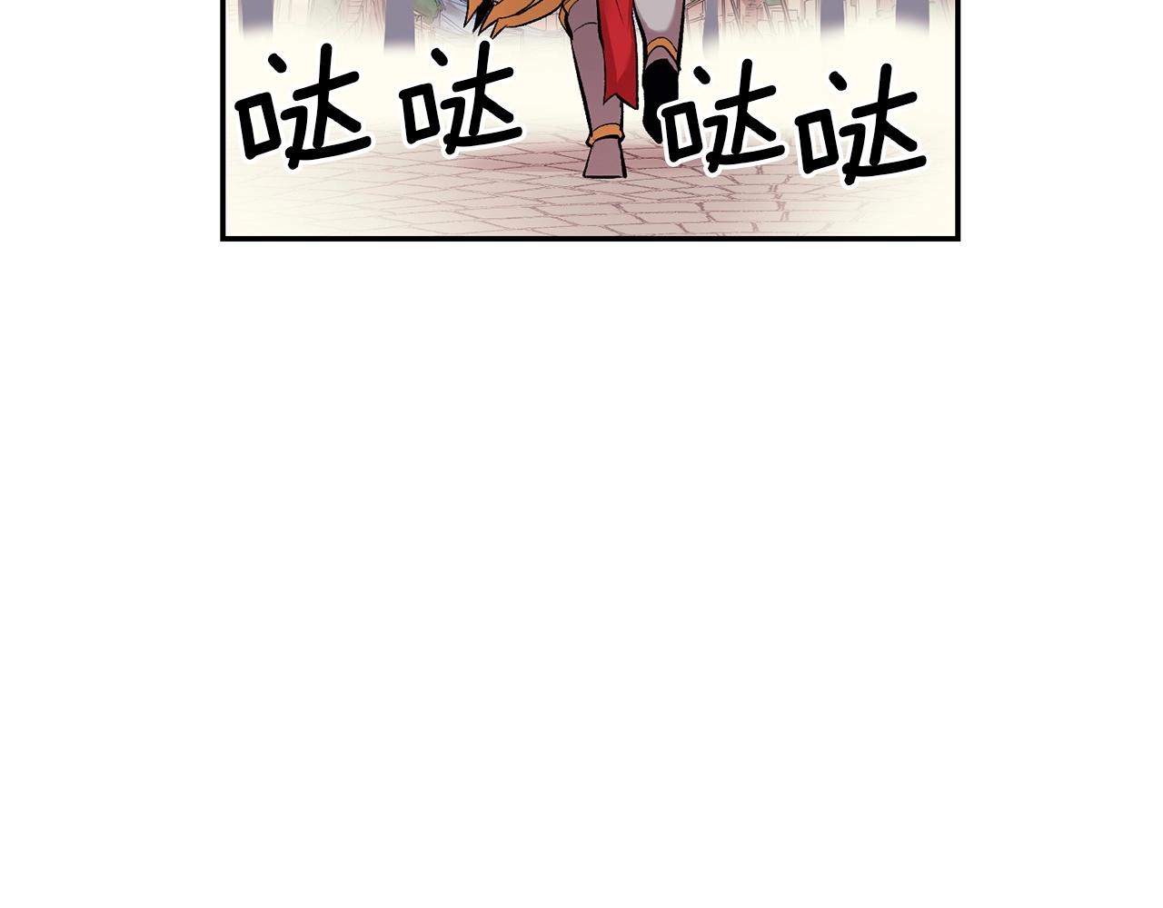 第17话 男人的肌肉！194
