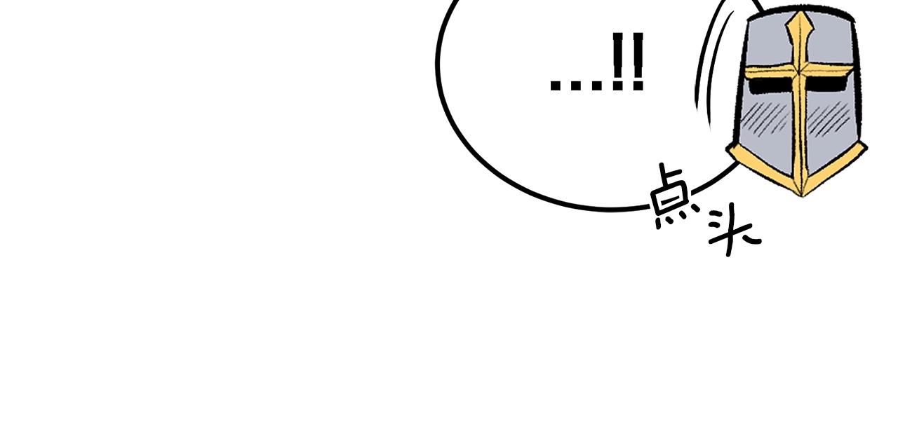 第17话 男人的肌肉！201