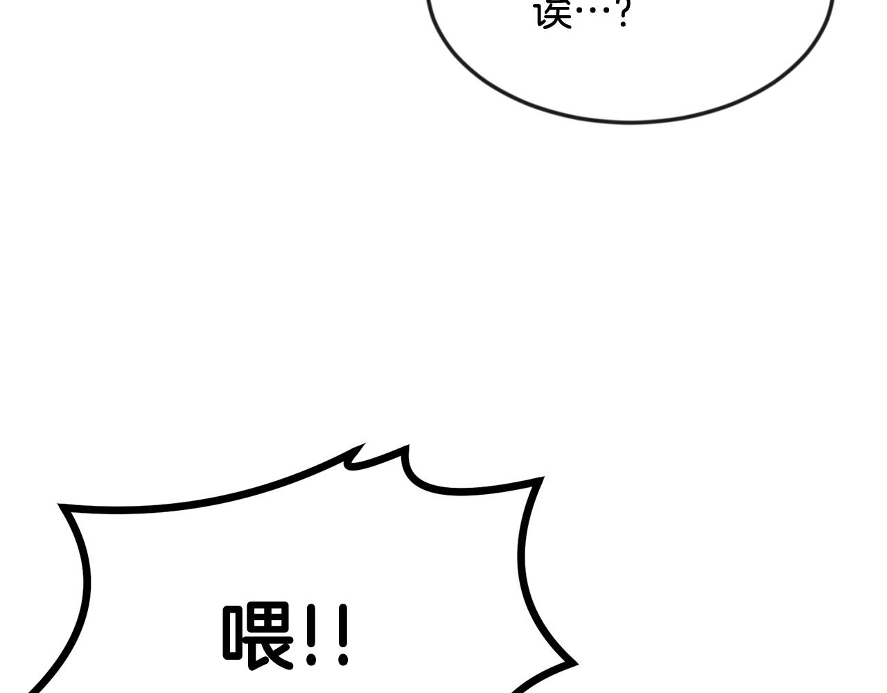 第17话 男人的肌肉！207