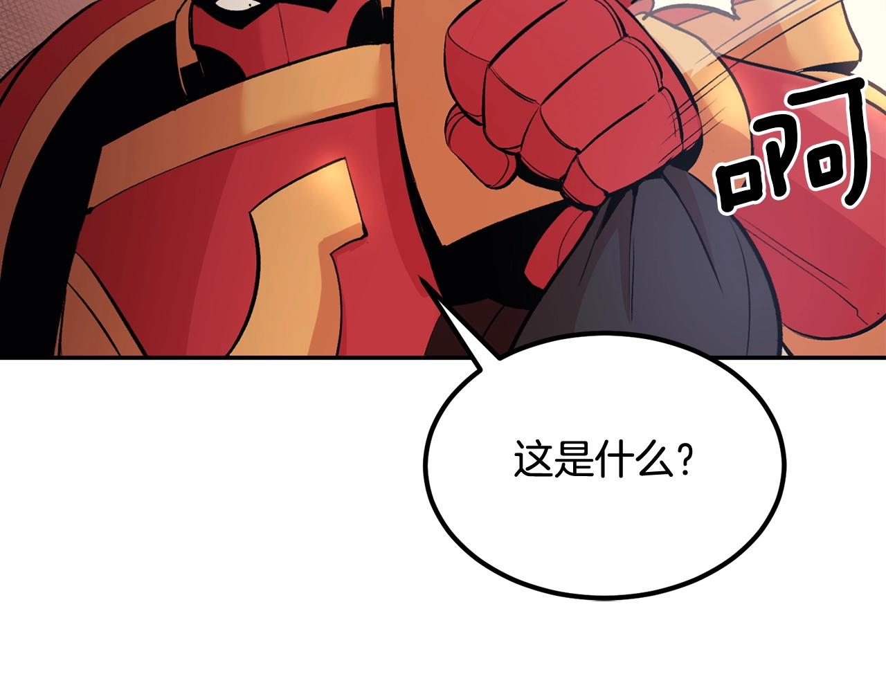 第17话 男人的肌肉！21