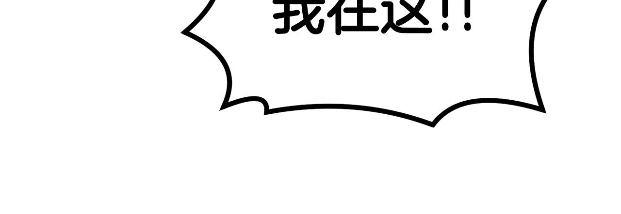 第17话 男人的肌肉！215
