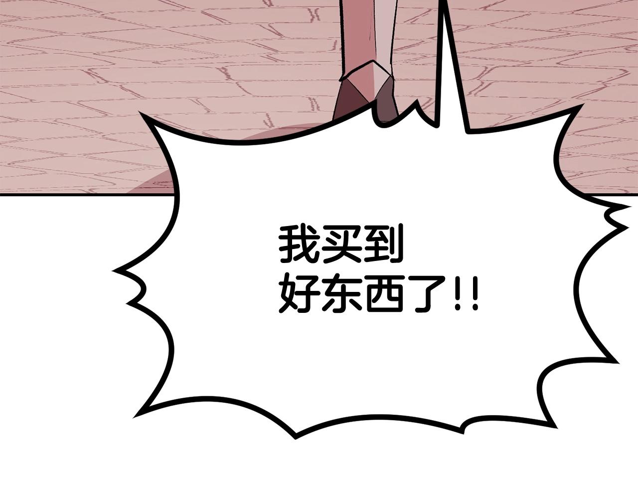 第17话 男人的肌肉！219