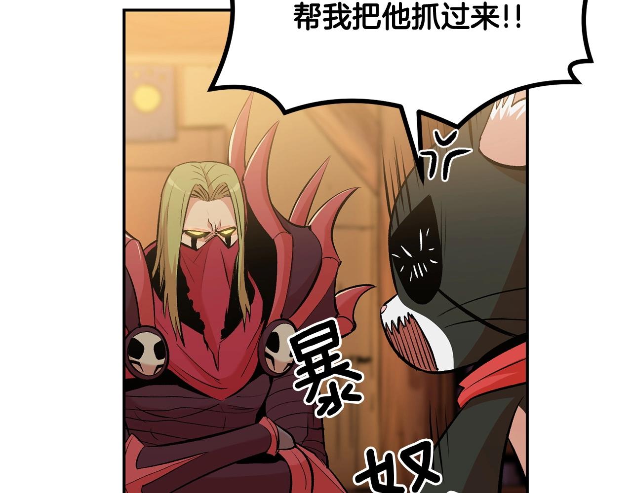 第17话 男人的肌肉！27