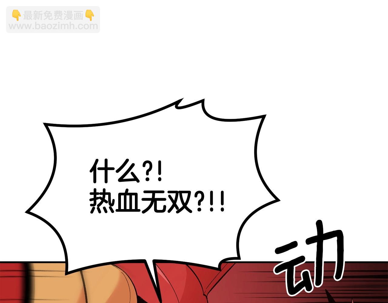 第17话 男人的肌肉！29