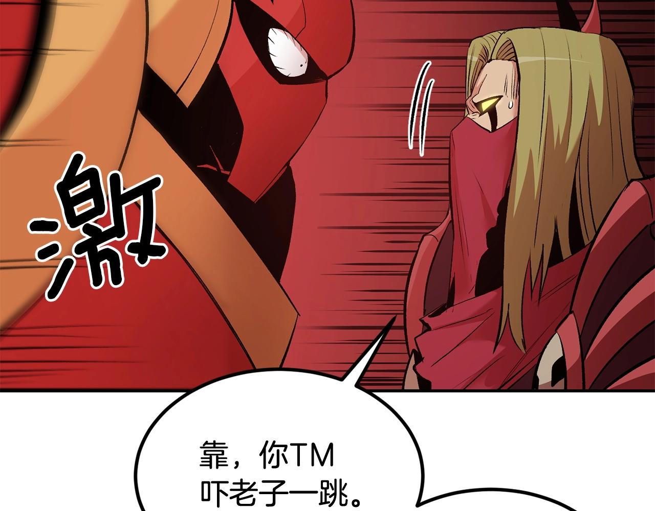 第17话 男人的肌肉！30