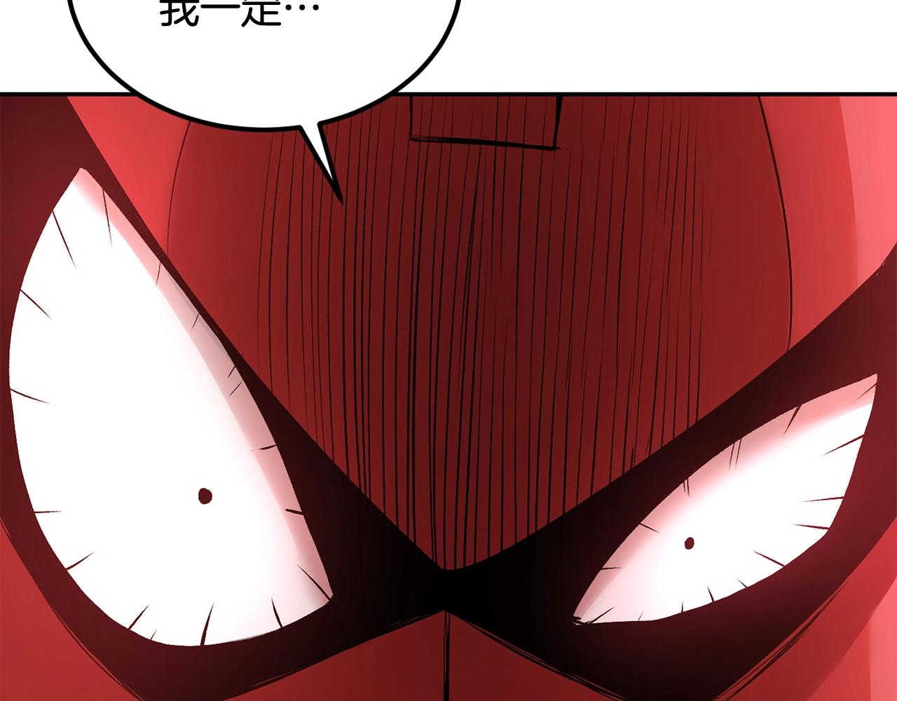 第17话 男人的肌肉！32