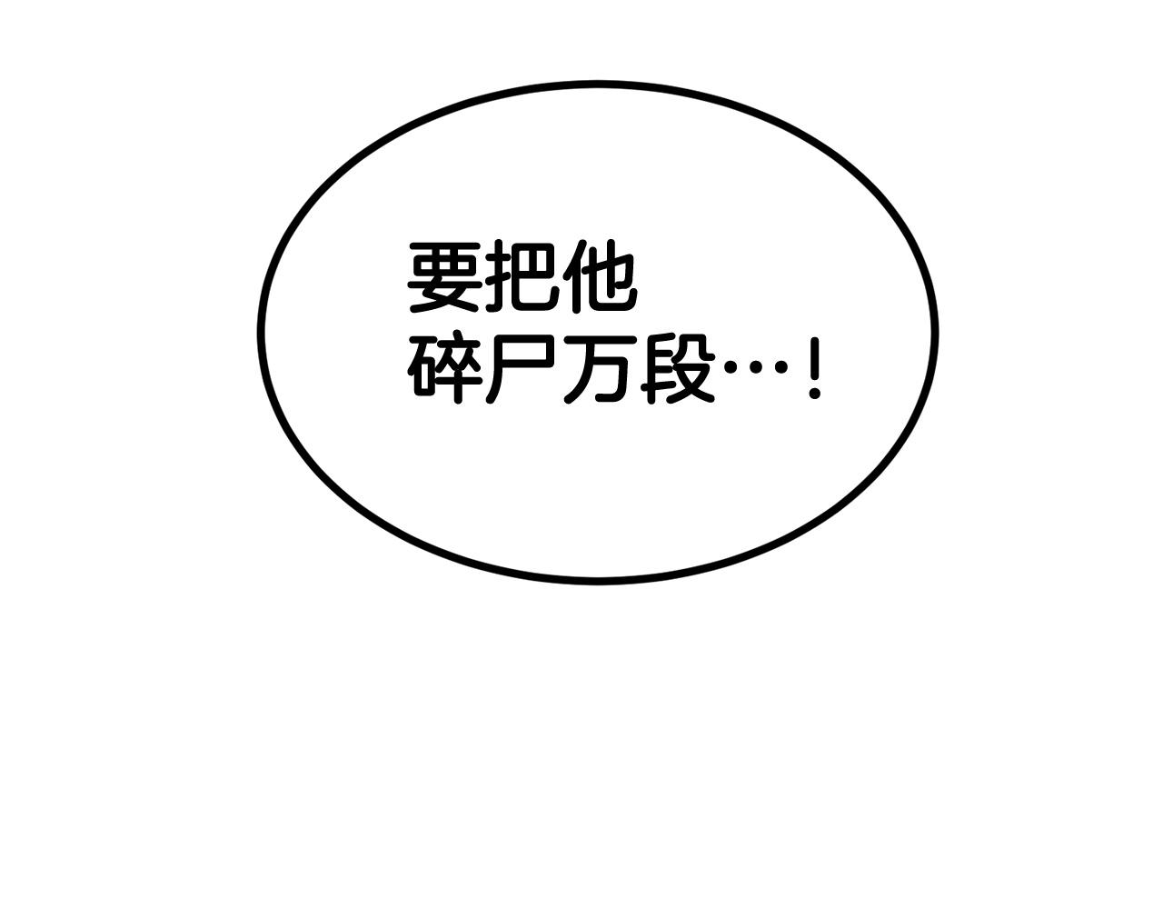 第17话 男人的肌肉！34