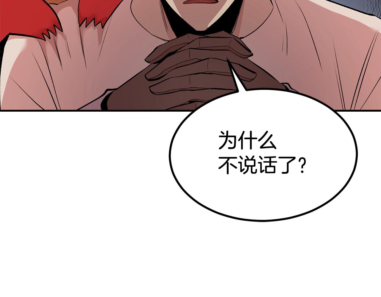 第17话 男人的肌肉！44