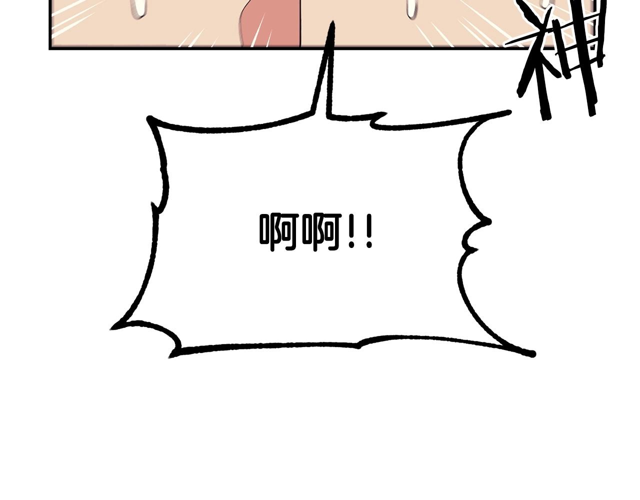 第17话 男人的肌肉！49
