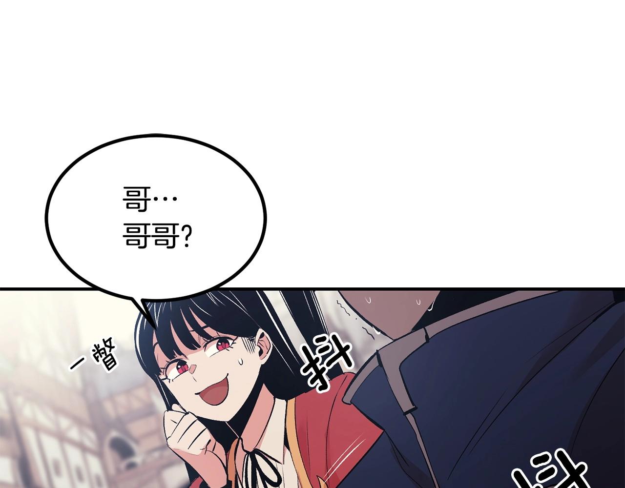 第17话 男人的肌肉！50