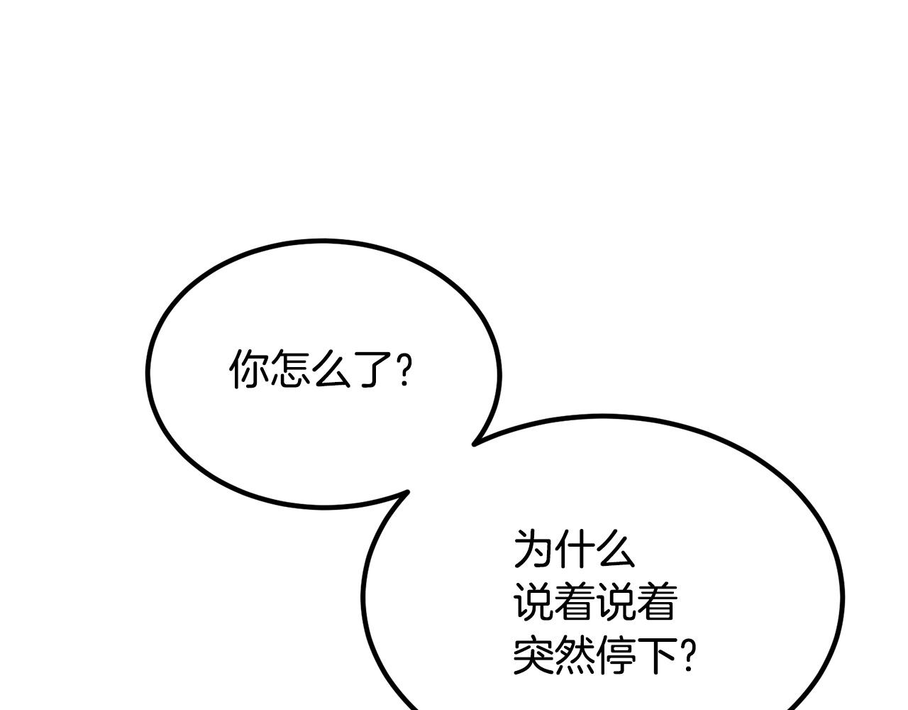第17话 男人的肌肉！54