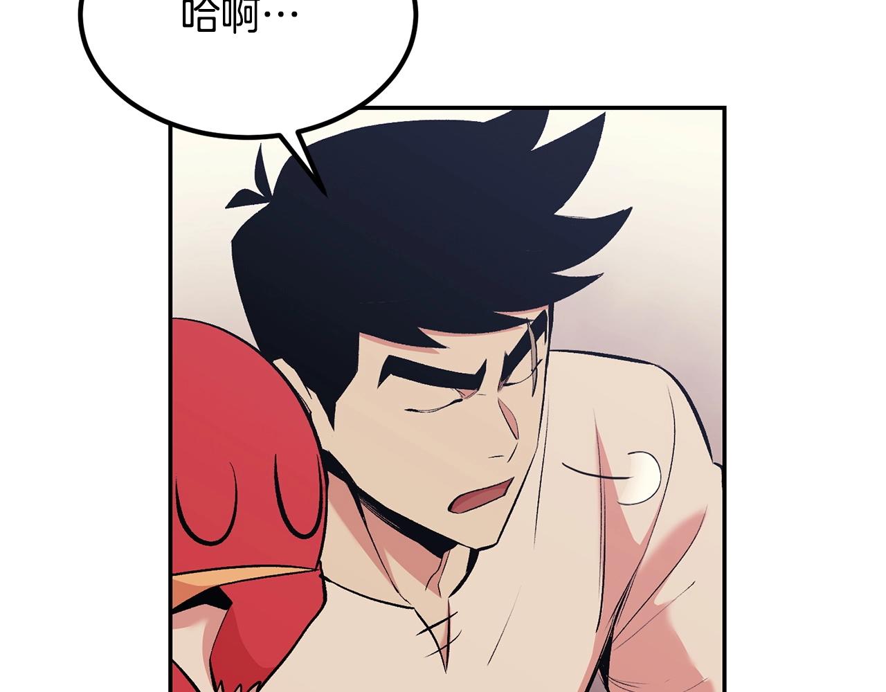 第17话 男人的肌肉！57