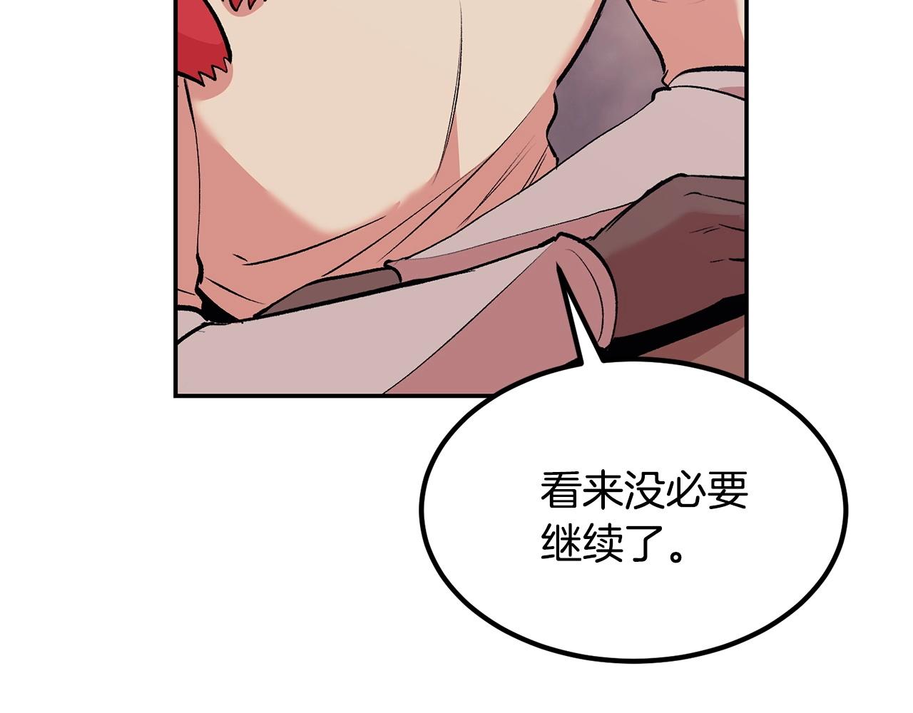 第17话 男人的肌肉！58