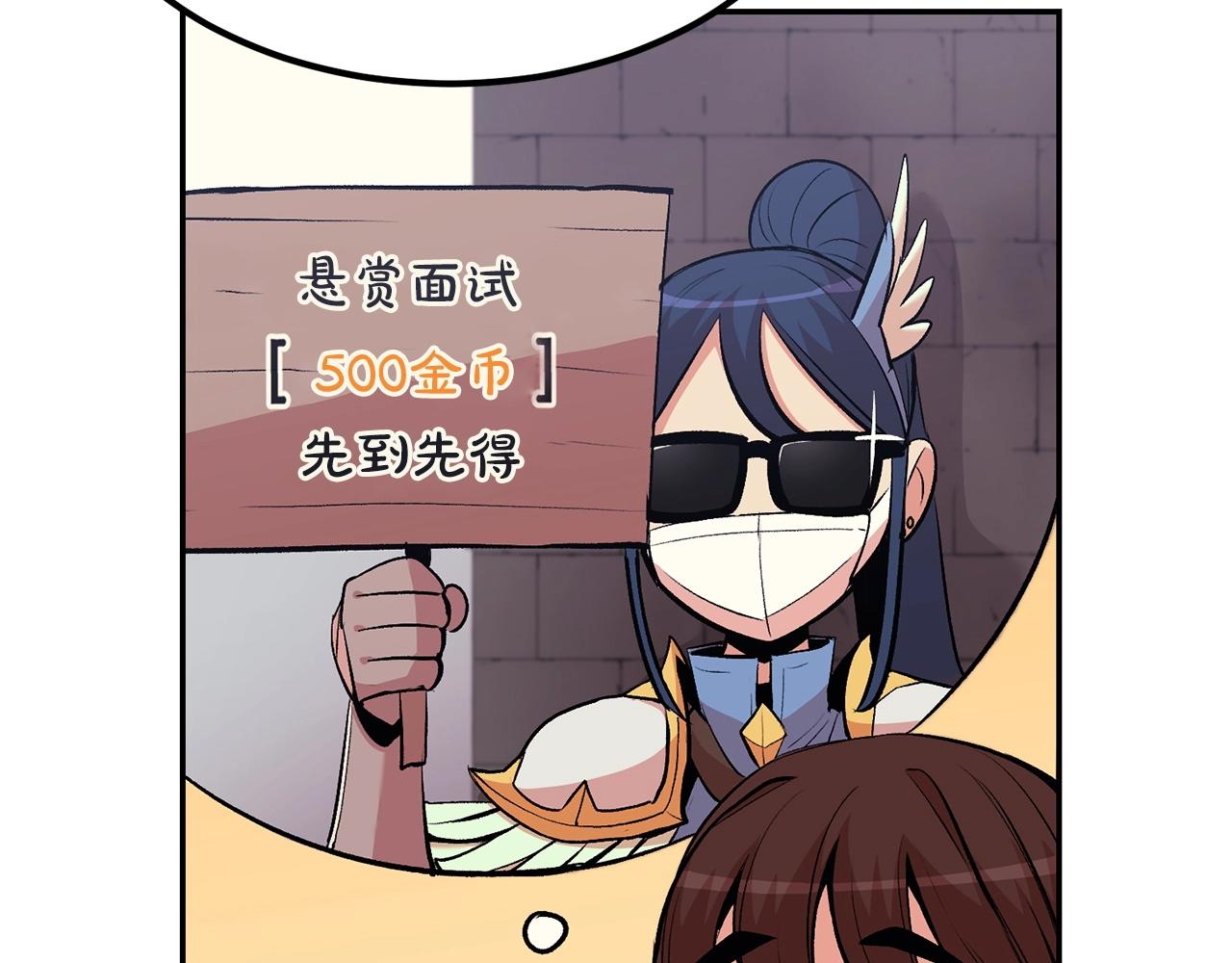第17话 男人的肌肉！6