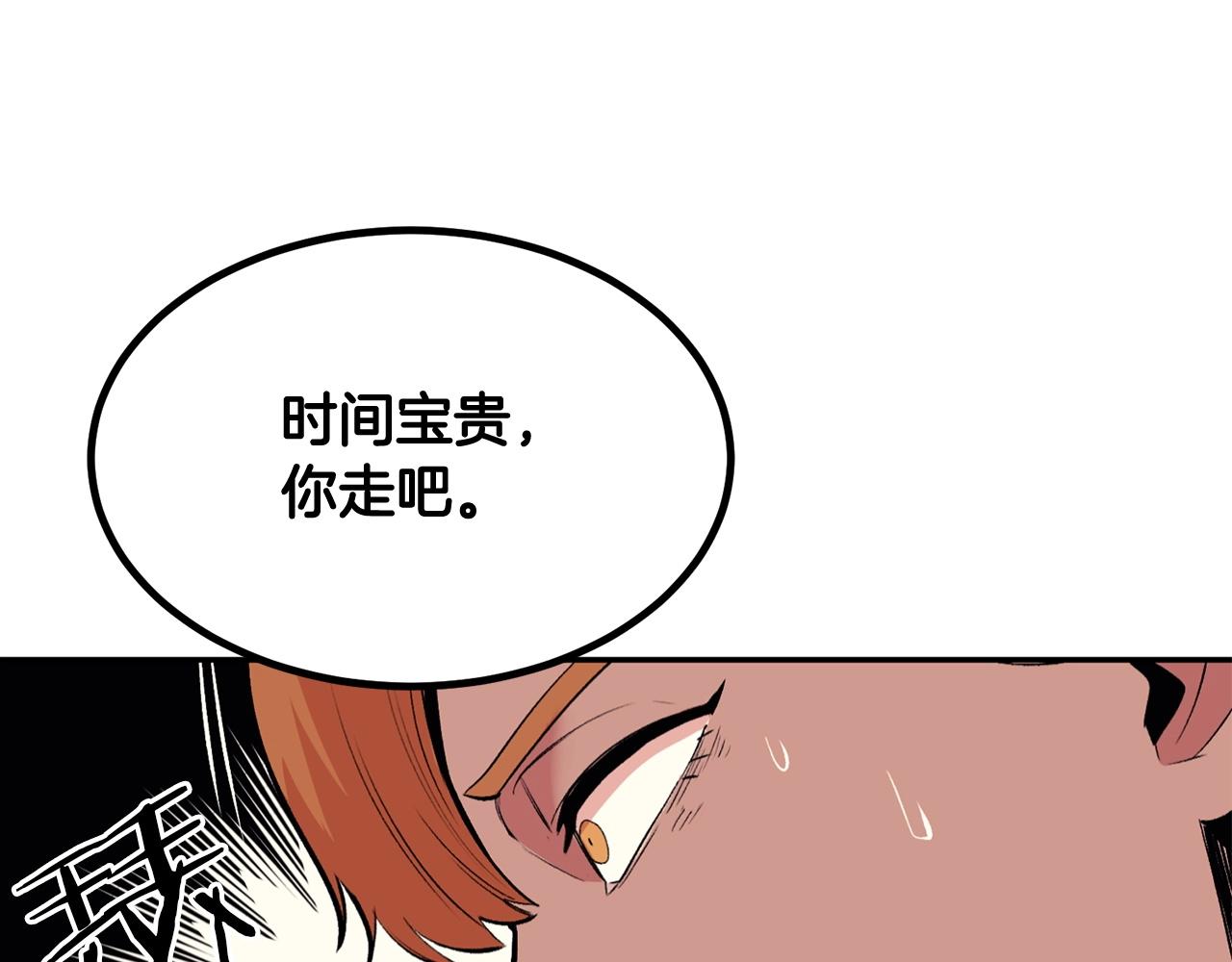 第17话 男人的肌肉！60