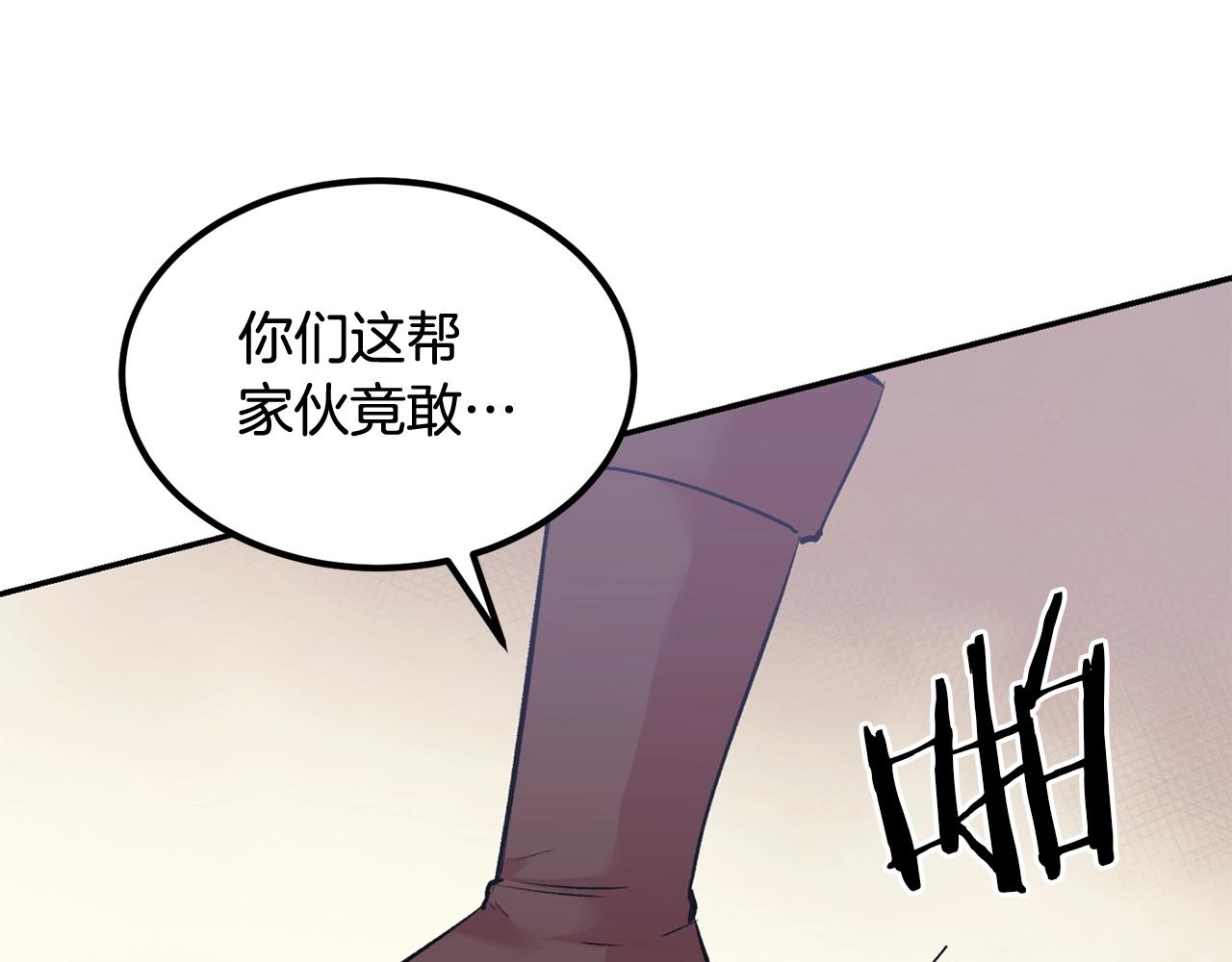 第17话 男人的肌肉！62