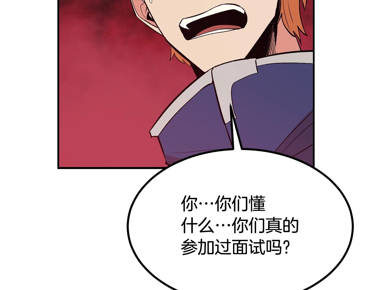 第17话 男人的肌肉！68