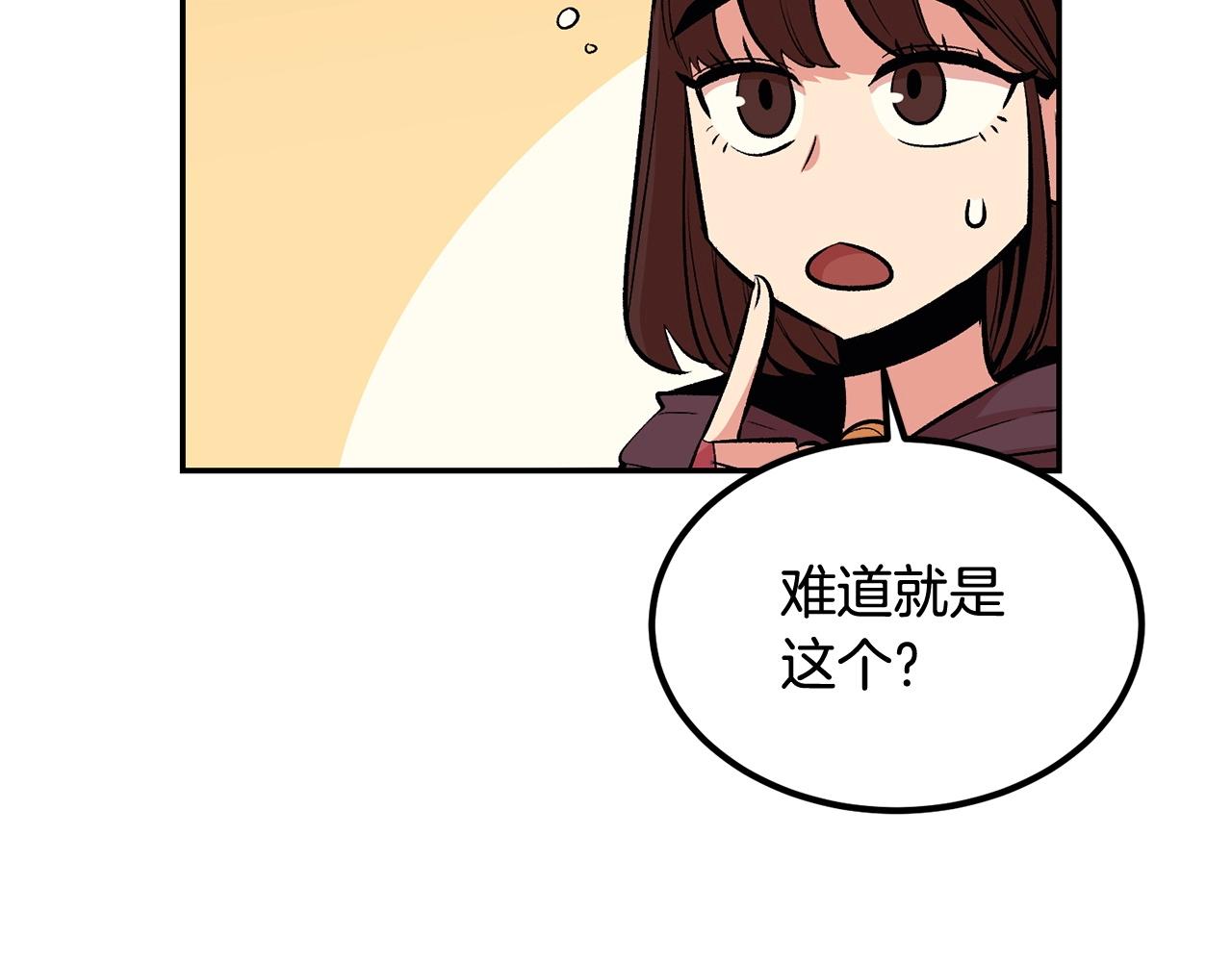 第17话 男人的肌肉！7