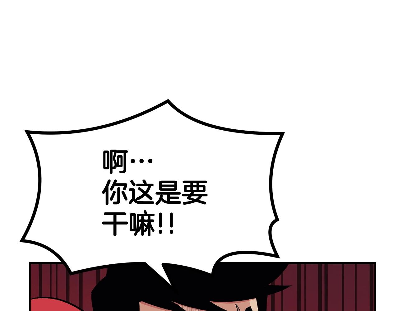 第17话 男人的肌肉！70