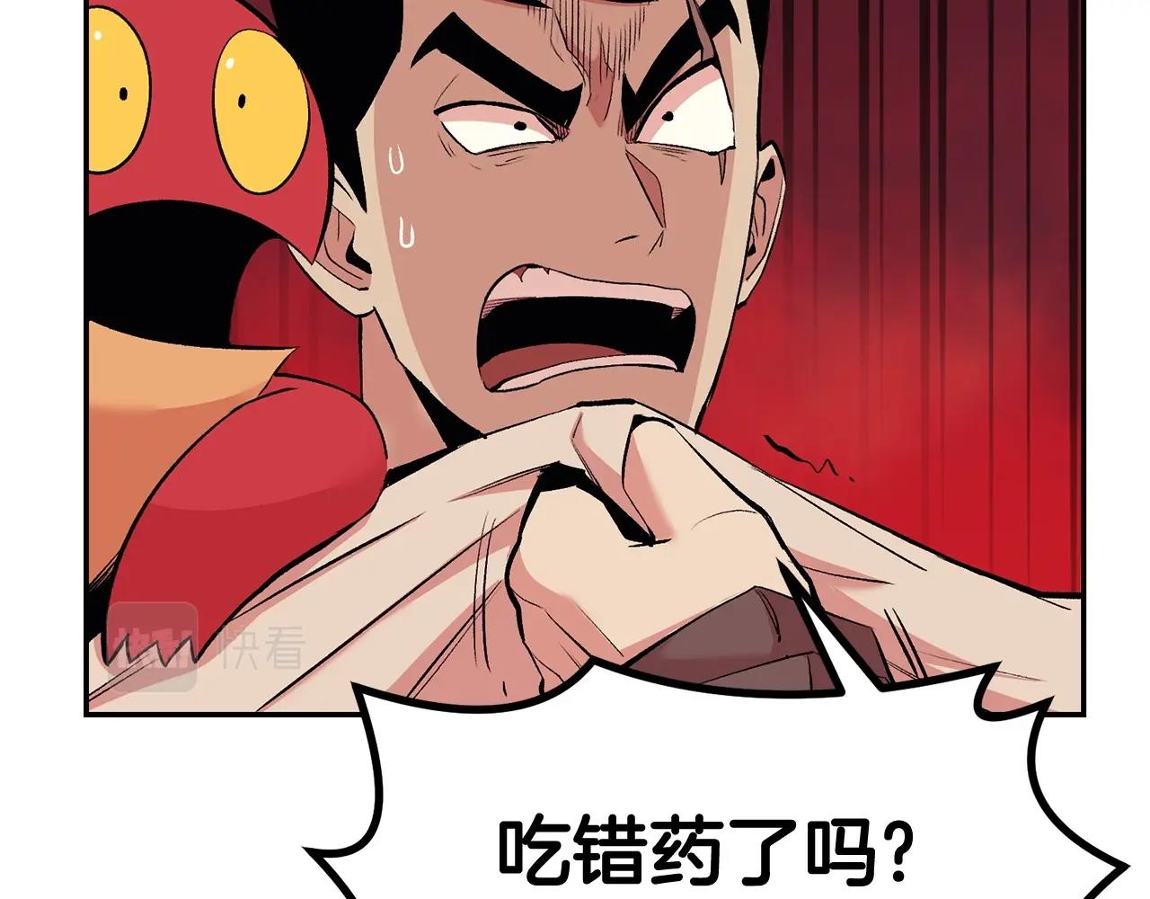 第17话 男人的肌肉！71