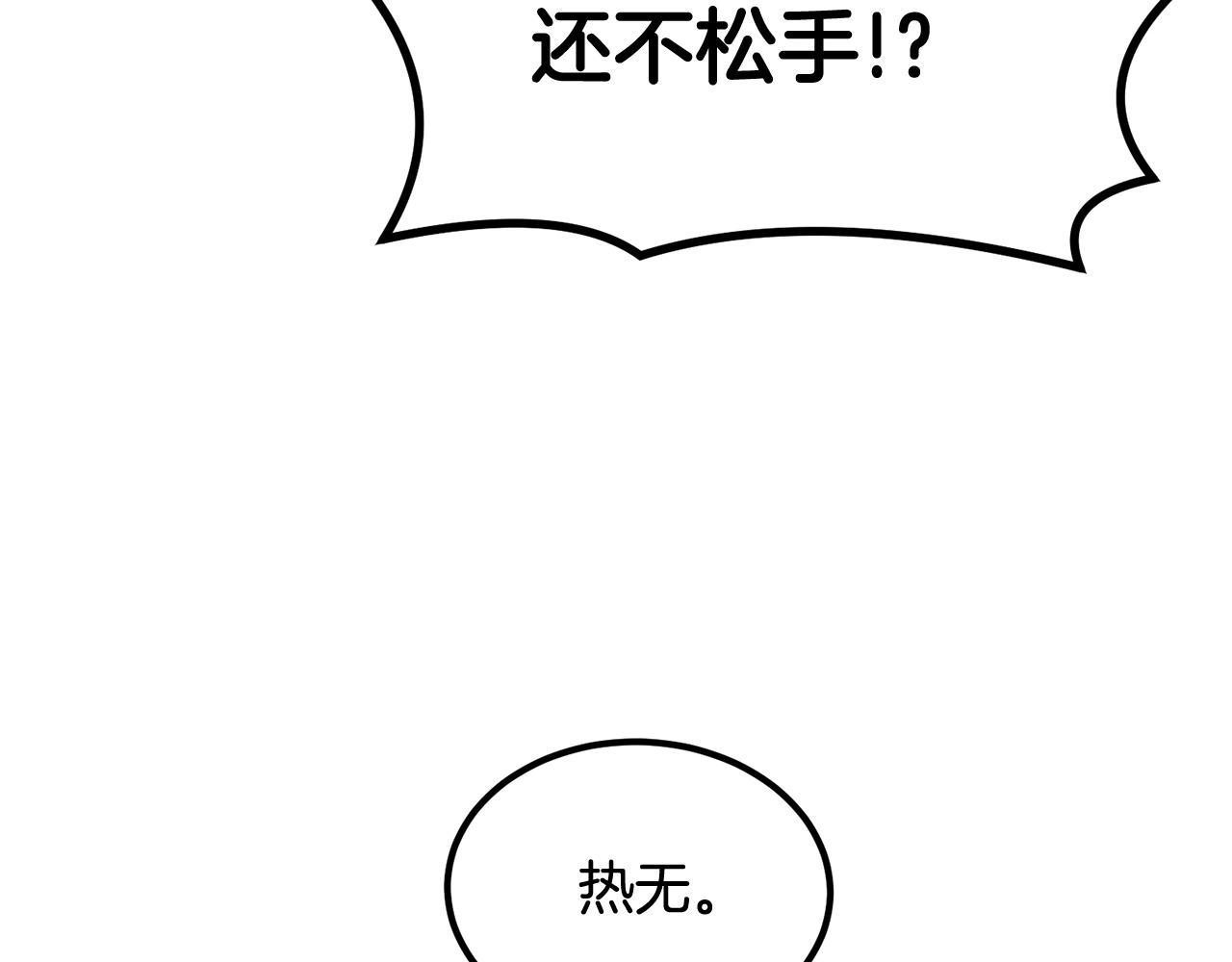 第17话 男人的肌肉！72