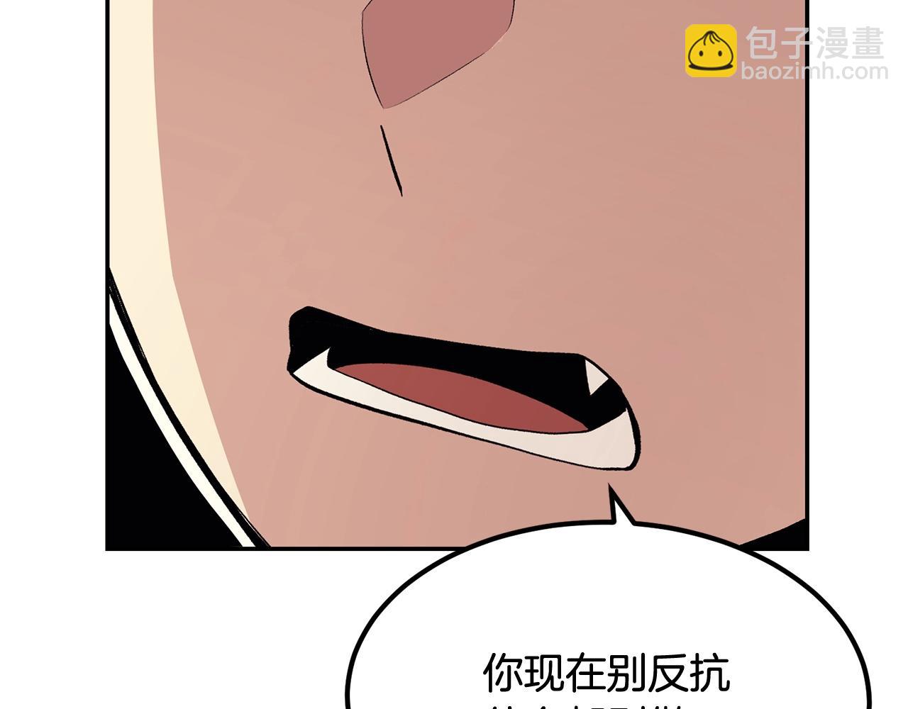 第17话 男人的肌肉！76