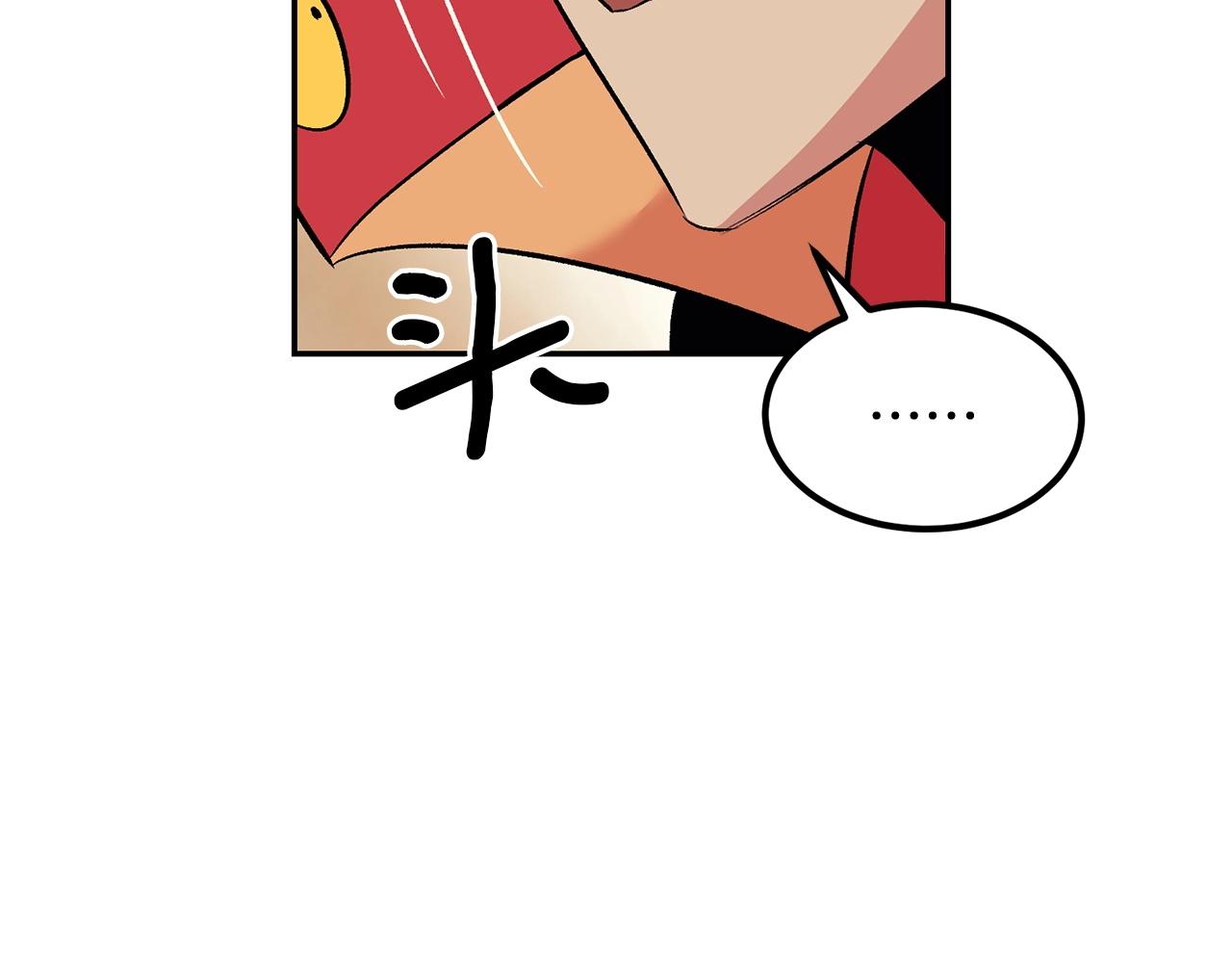 第17话 男人的肌肉！79