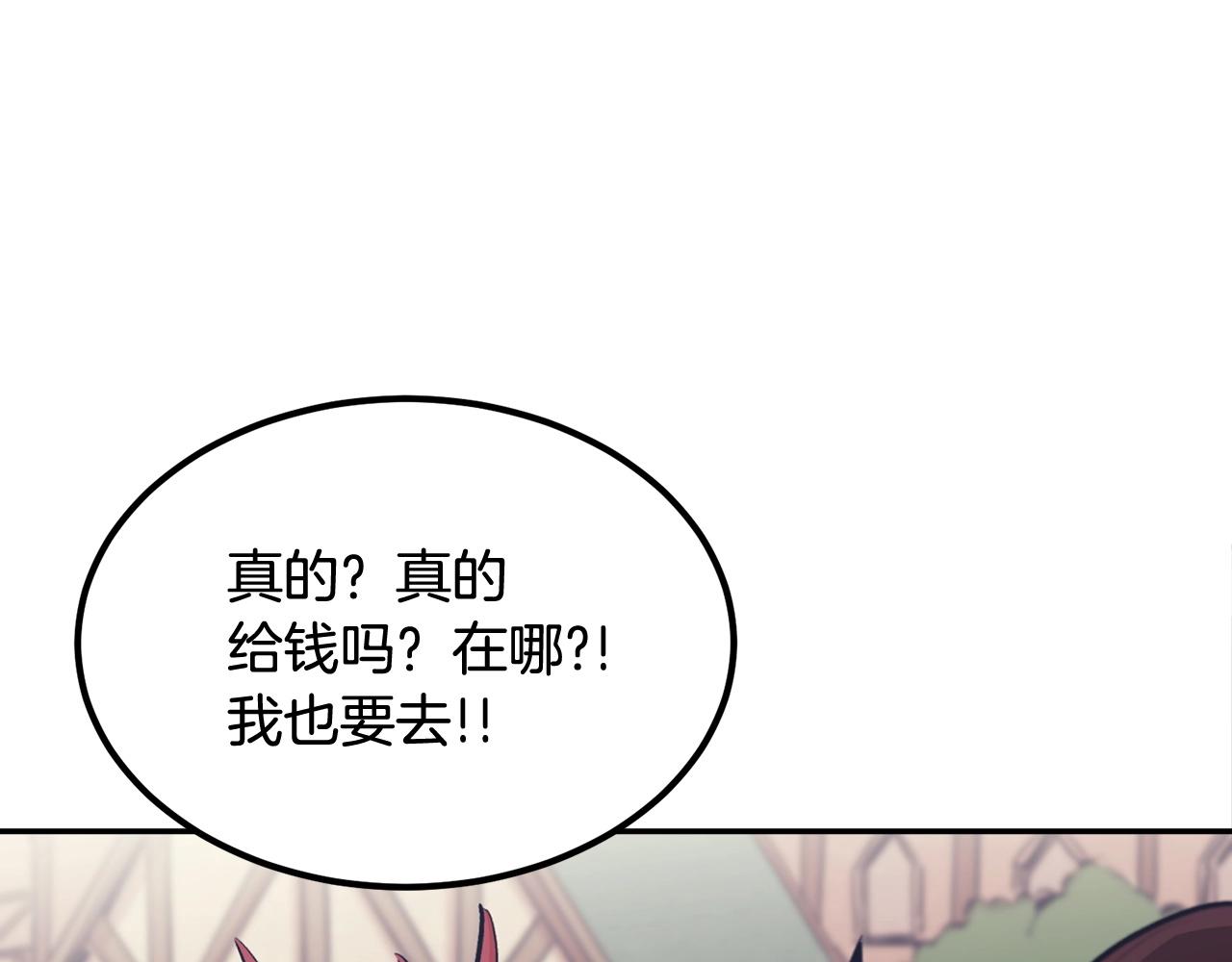第17话 男人的肌肉！8