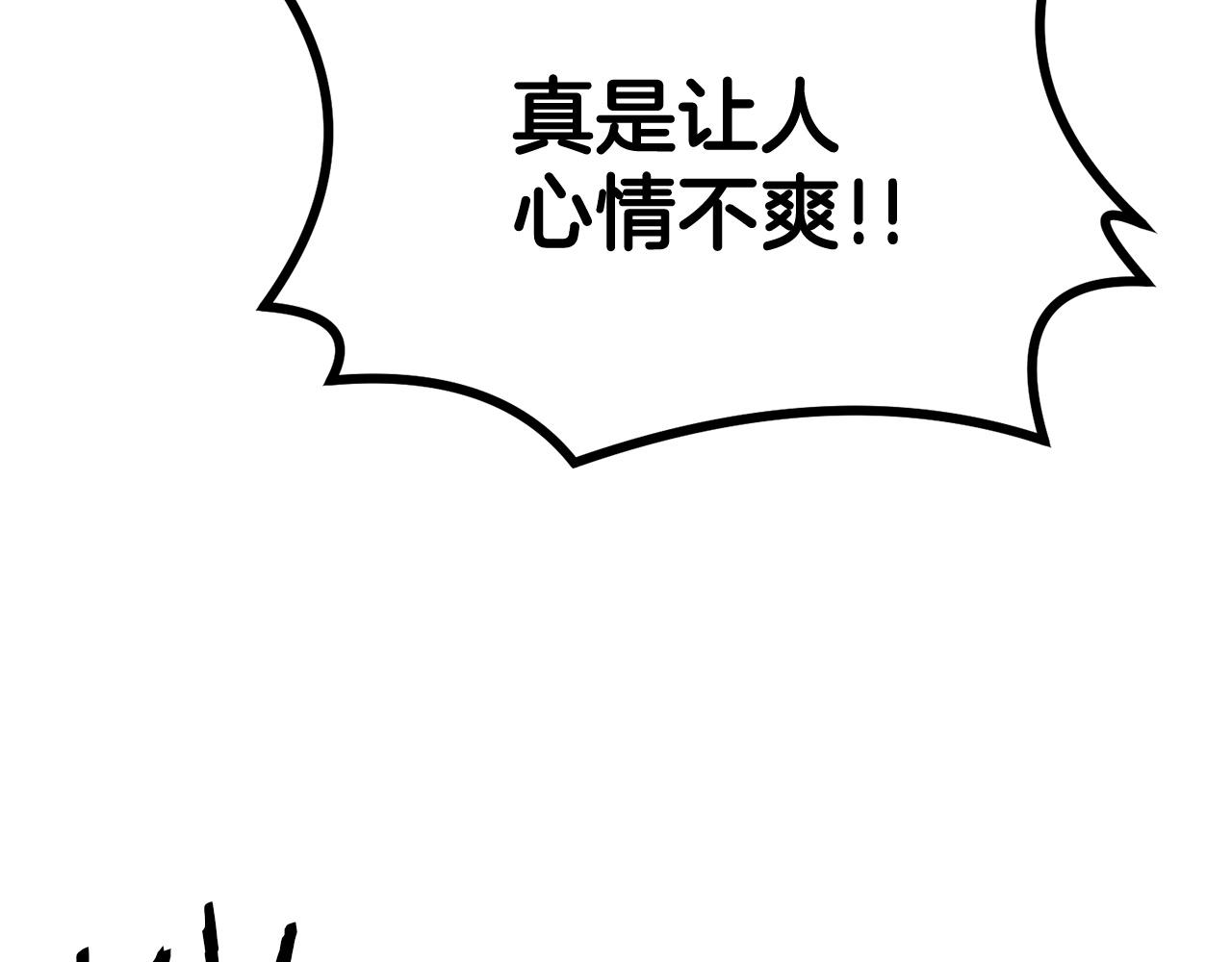 第17话 男人的肌肉！85